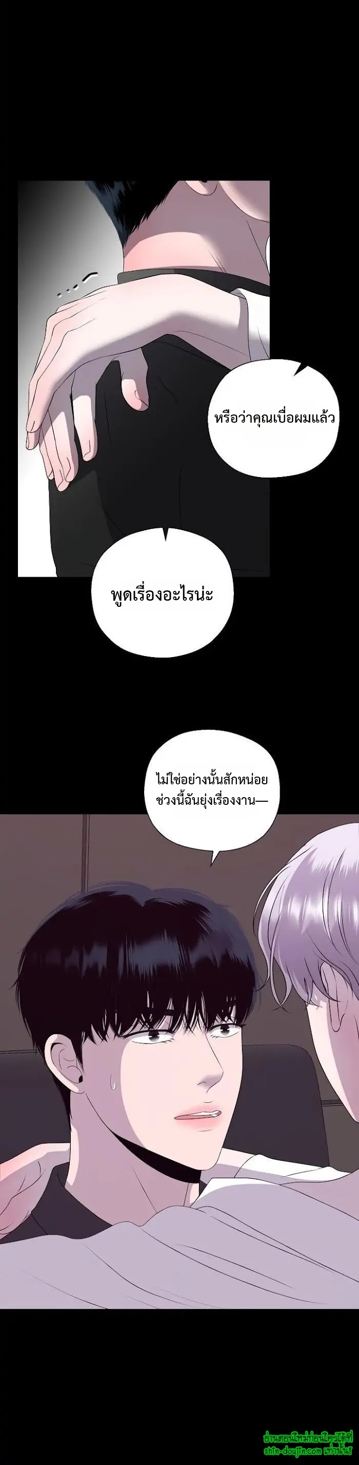 My Hyung’s Sunbae EP 1